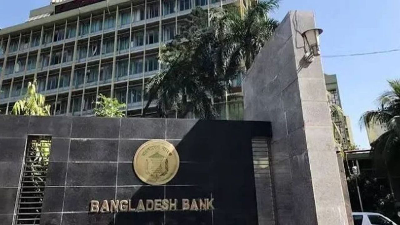 টানা ৩ দিন বন্ধ বাংলাদেশ ব্যাংকের ওয়েবসাইট