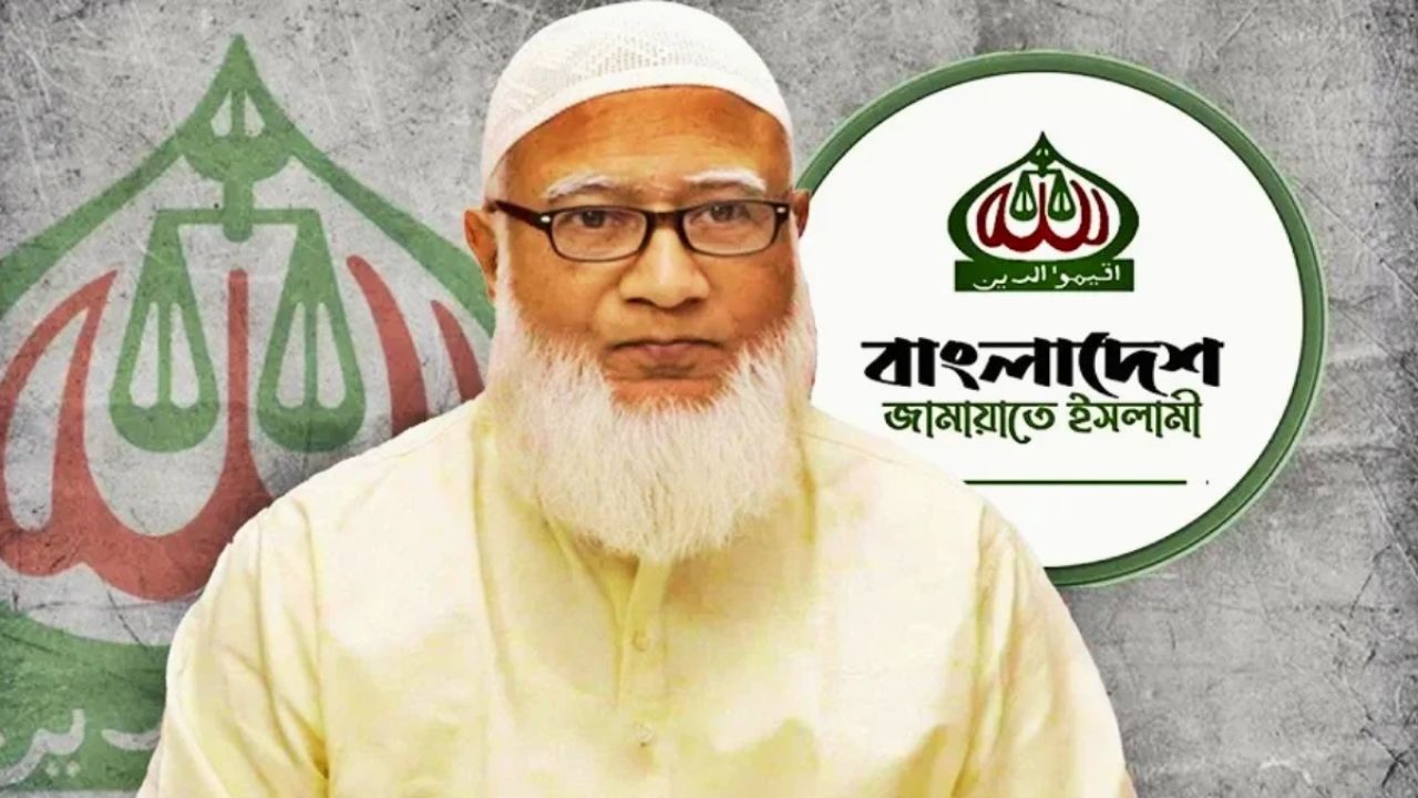 স্থানীয় সরকার নির্বাচনে যাওয়া নির্ভর করবে পরিবেশ-পরিস্থিতির ওপর, জামায়াত আমীর