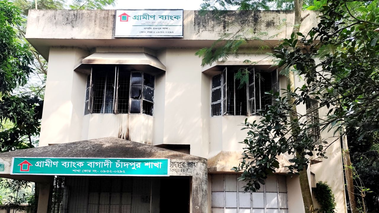 চাঁদপুরে গ্রামীণ ব্যাংক ভবনে দুর্বৃত্তের অগ্নিসংযোগ