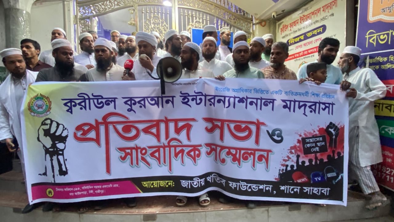টঙ্গীতে মাদরাসায় শিশু নির্যাতন ও হামলার ঘটনায় পাল্টাপাল্টি মামলা