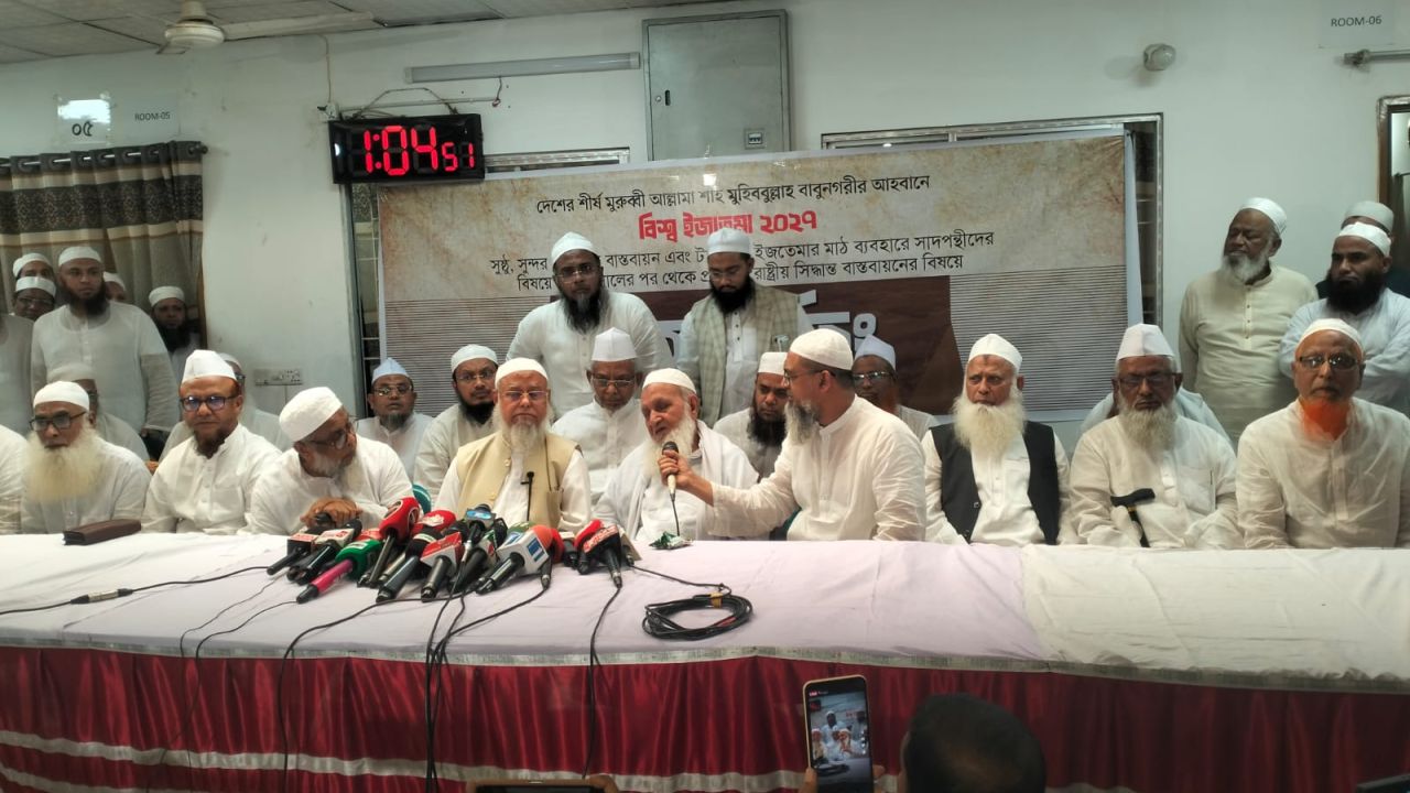 সাদপন্থীরা সন্ত্রাসী, ইজতেমা করার অধিকার নেই : বাবুনগরী