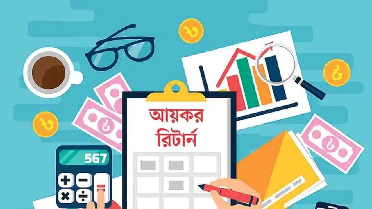 টিআইএন থেকে রিটার্ন: ফ্রিল্যান্সার-উদ্যোক্তাদের করণীয়