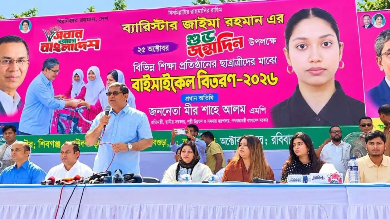 জাইমা রহমানের জন্মদিনে গোলাপি রঙের বাইসাইকেল উপহার