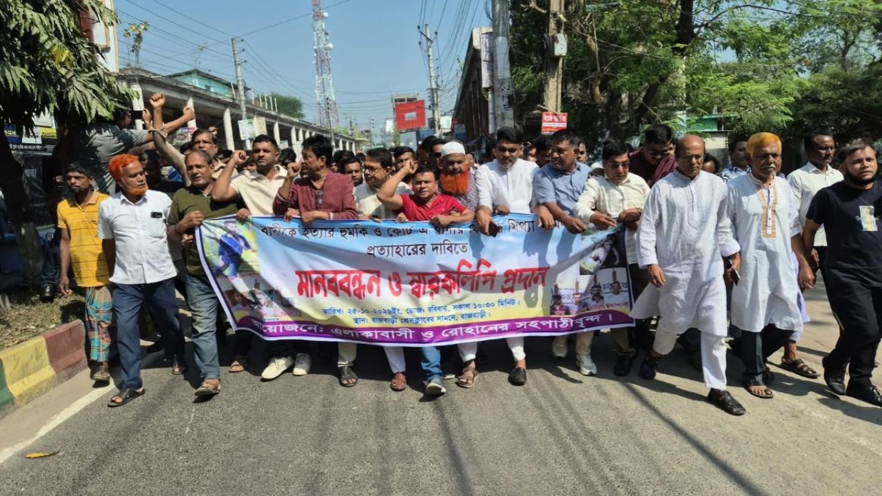 রোহান হত্যার বিচার দাবি: প্রবাসী আসামিদের ফেরাতে স্মারকলিপি