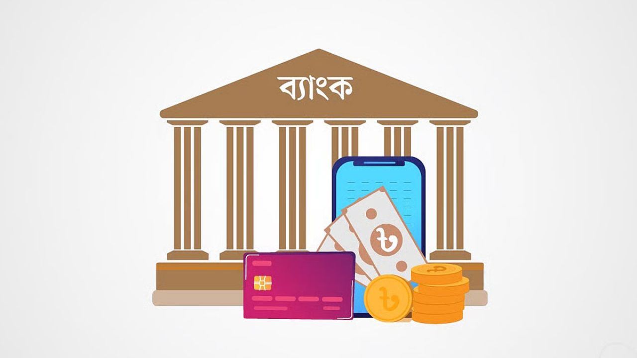শাহজালাল ইসলামী ব্যাংকে অফিসার পদে নিয়োগ