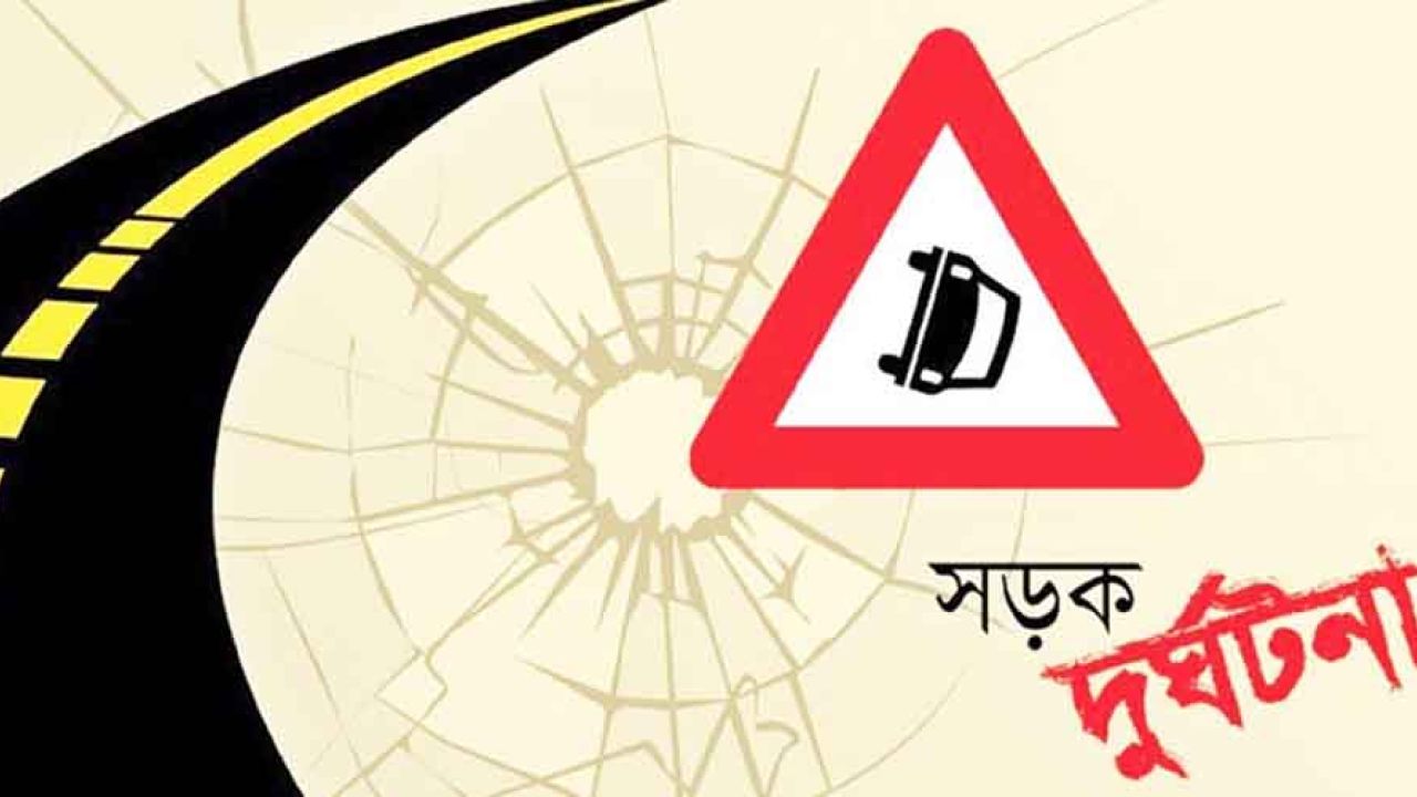 সড়ক দুর্ঘটনার দায়মুক্তি ও প্রাণহানির খতিয়ান