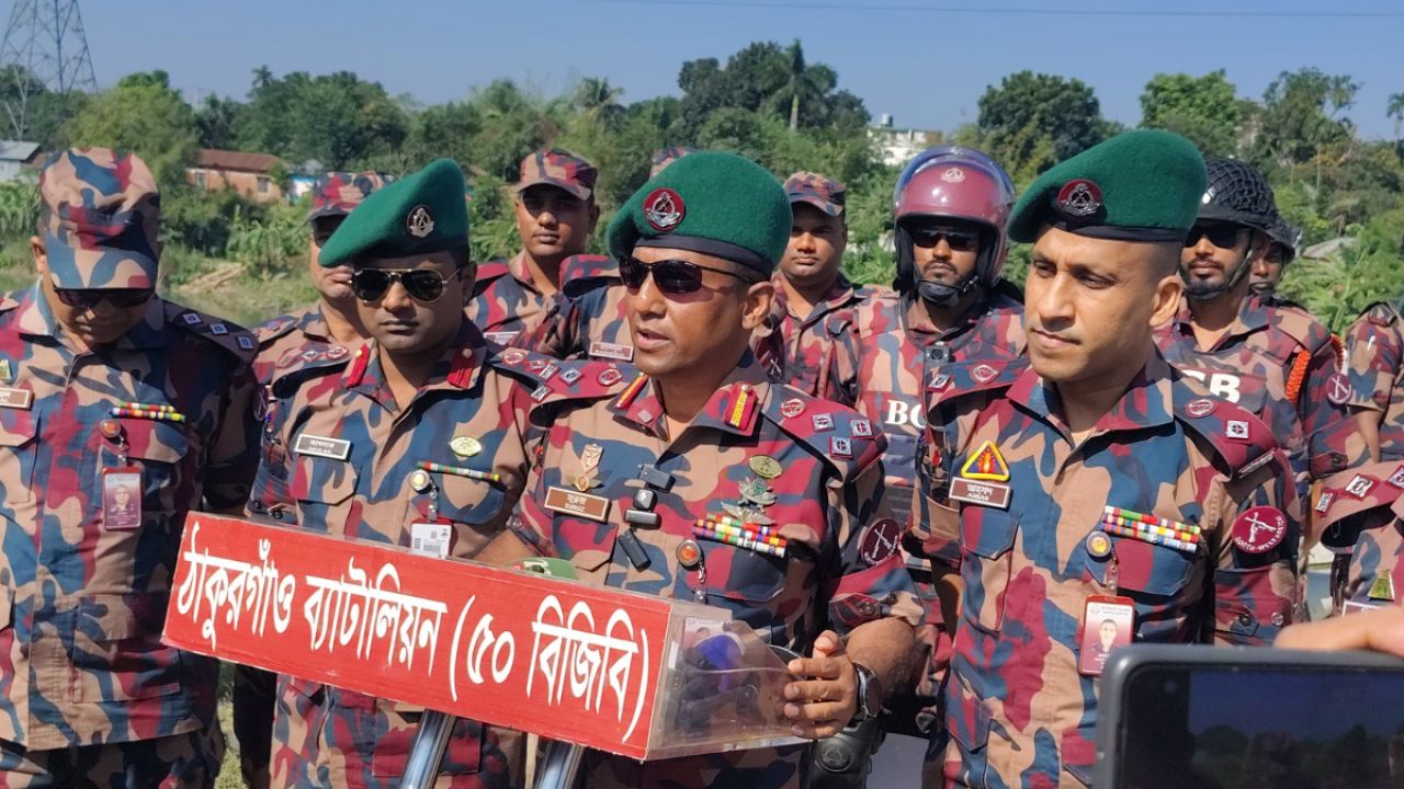 ঠাকুরগাঁও-১ উপনির্বাচনে বিজিবির সর্বোচ্চ সতর্কতা, মোতায়েন ২১ প্লাটুন