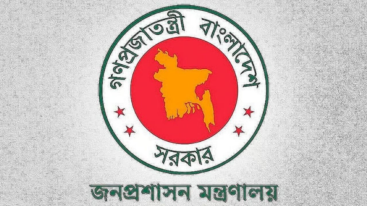 সচিব পদে রদবদল