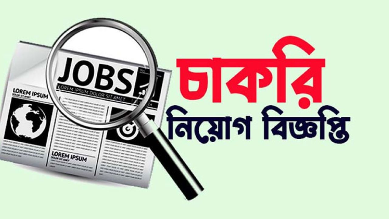 দুই বছরের অভিজ্ঞতায় আগোরায় চাকরি