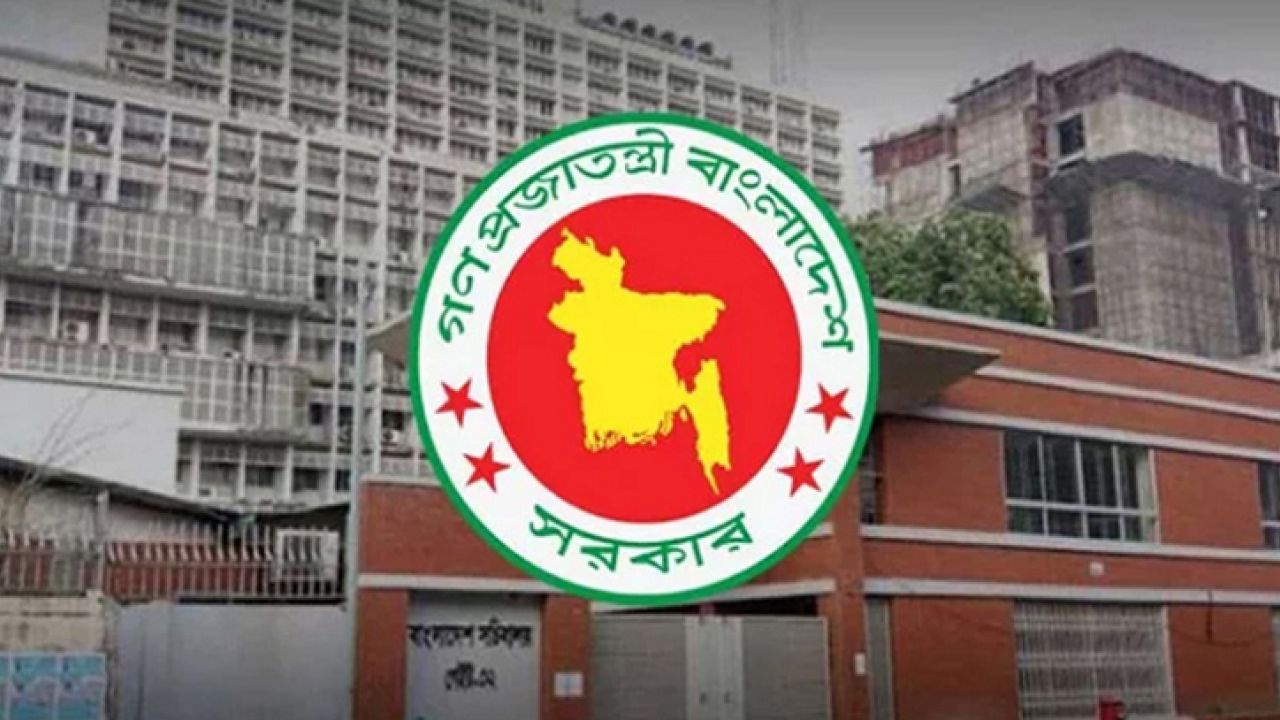 একযোগে ৮৫ জন সাব-রেজিস্ট্রারকে বদলি