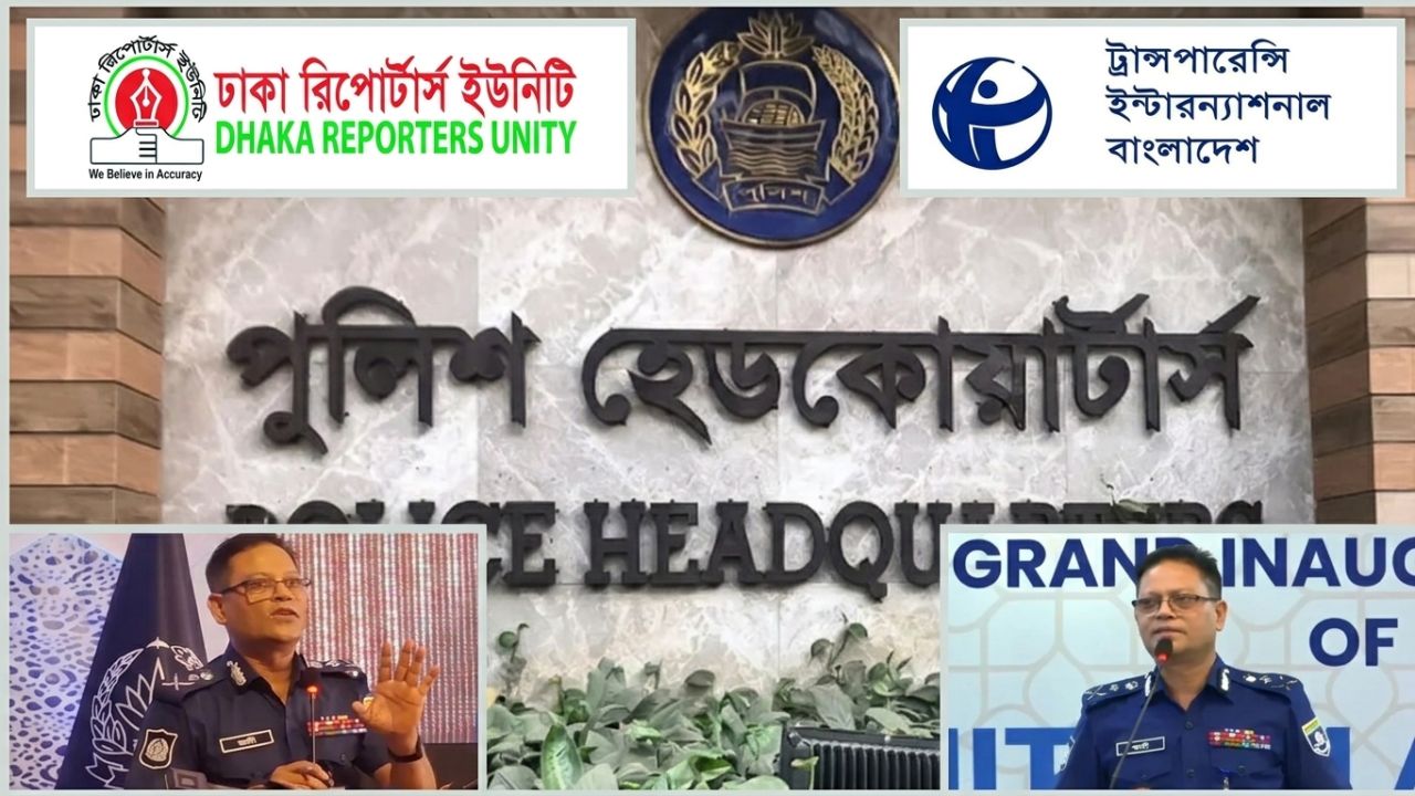 পুলিশপ্রধানের বক্তব্যে নিন্দা, উদ্বেগ ও আল্টিমেটাম