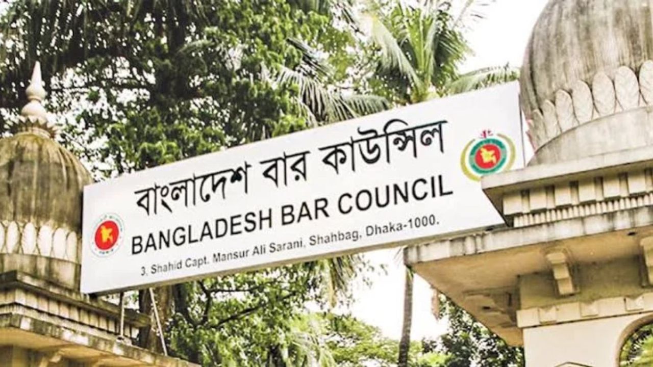 আইনজীবী তালিকাভুক্তিতে সর্বোচ্চ বয়সসীমা ৩৫ বছর