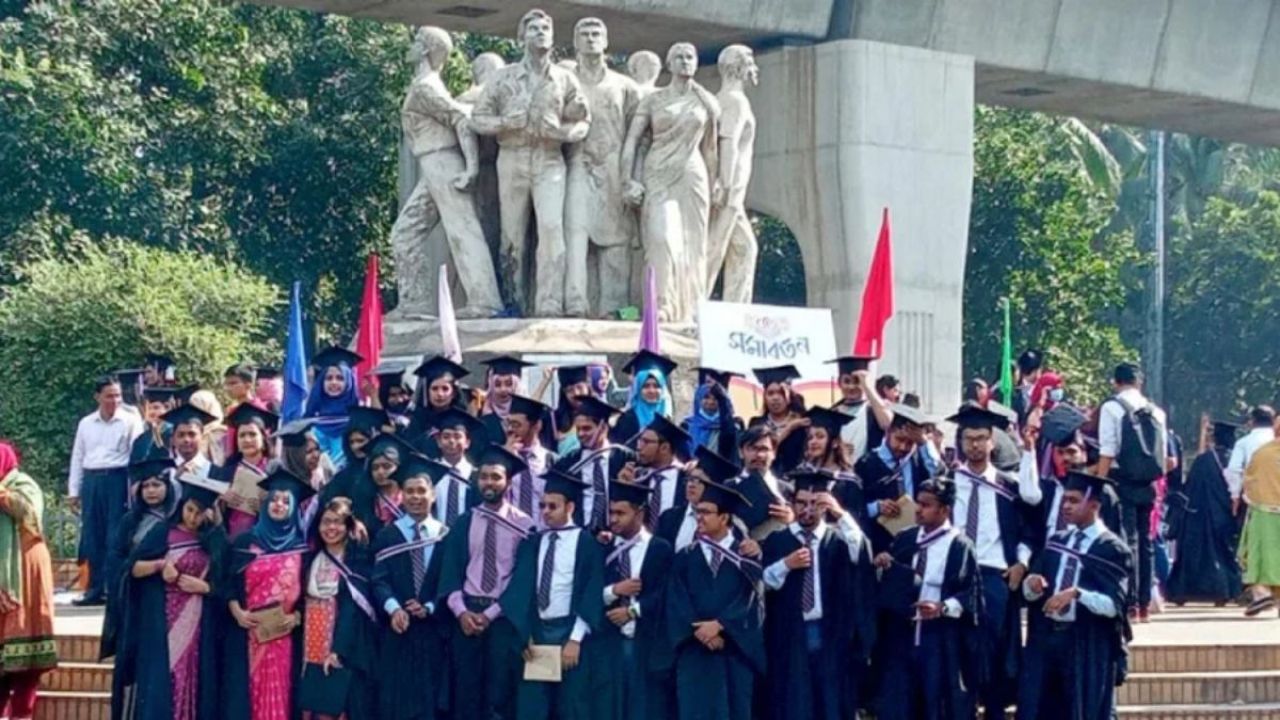 ঢাবির ৫৪তম সমাবর্তনে অনলাইনে আবেদন শুরু ১ নভেম্বর