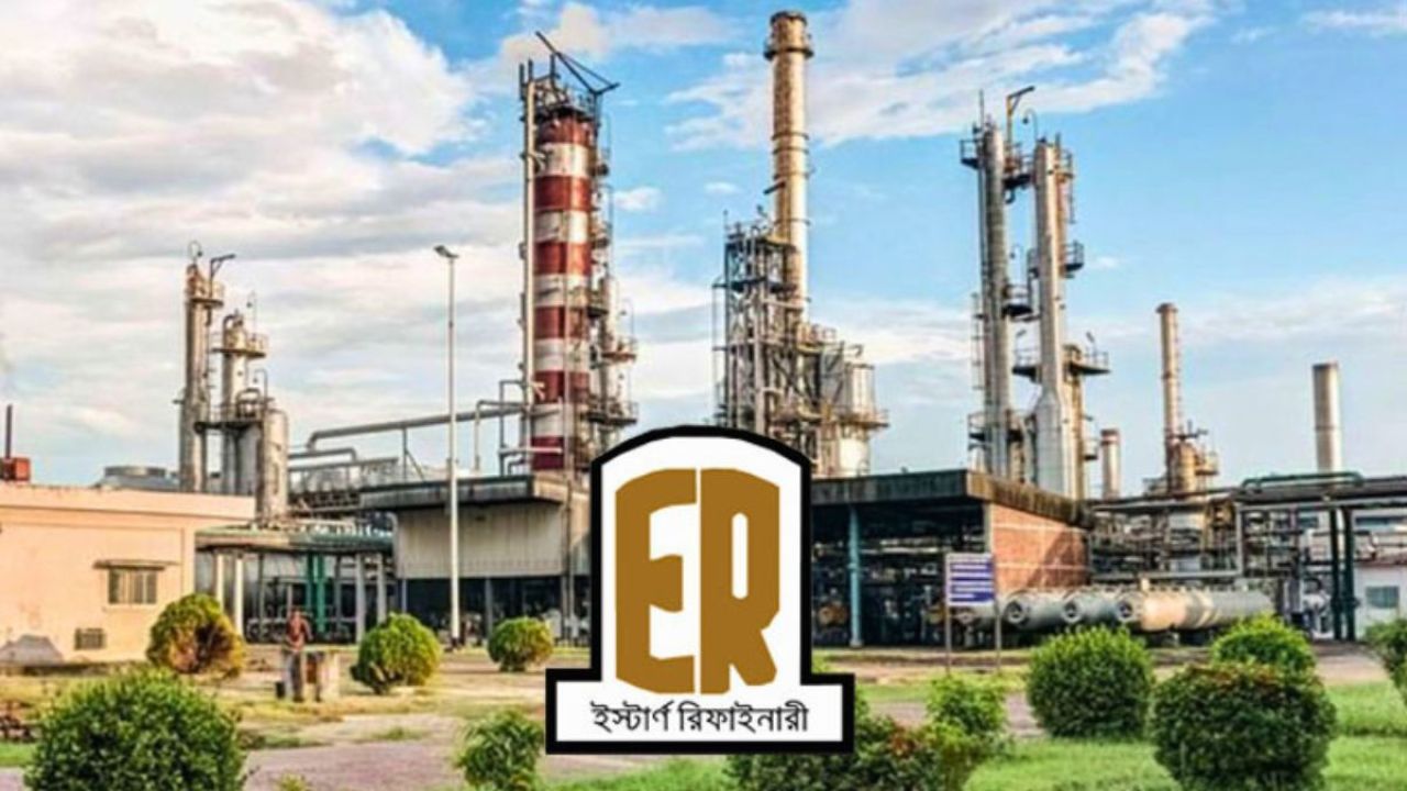 ইস্টার্ন রিফাইনারি : পরামর্শক দরপত্র বাতিলে ফের দীর্ঘসূত্রতার আশঙ্কা