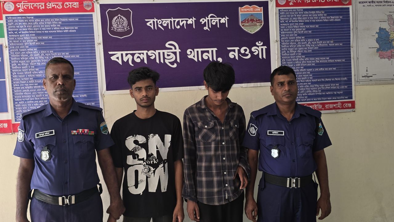 বদলগাছীতে রাজমিস্ত্রিকে মারধরের পর ছিনতাই, গ্রেপ্তার ২
