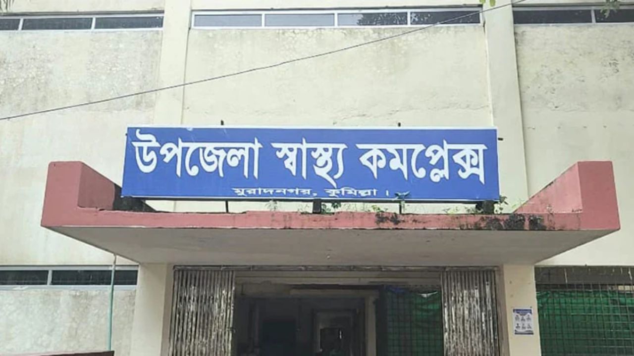 পরিদর্শনে স্বাস্থ্যমন্ত্রী, অনুপস্থিত ৫ চিকিৎসকের বিরুদ্ধে ব্যবস্থা নেওয়ার নির্দেশ