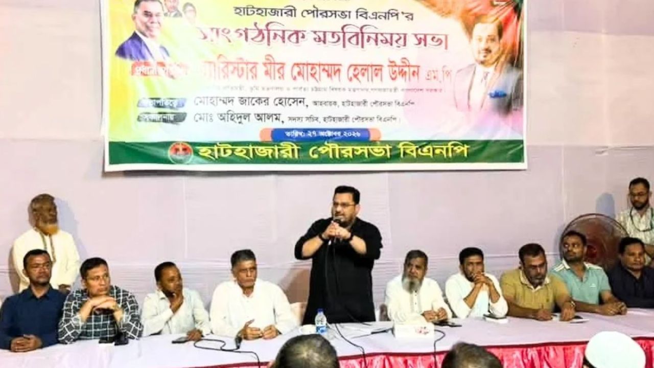 আত্মউন্নয়ন নয়, জনগণের সেবক হতে হবে : মীর হেলাল