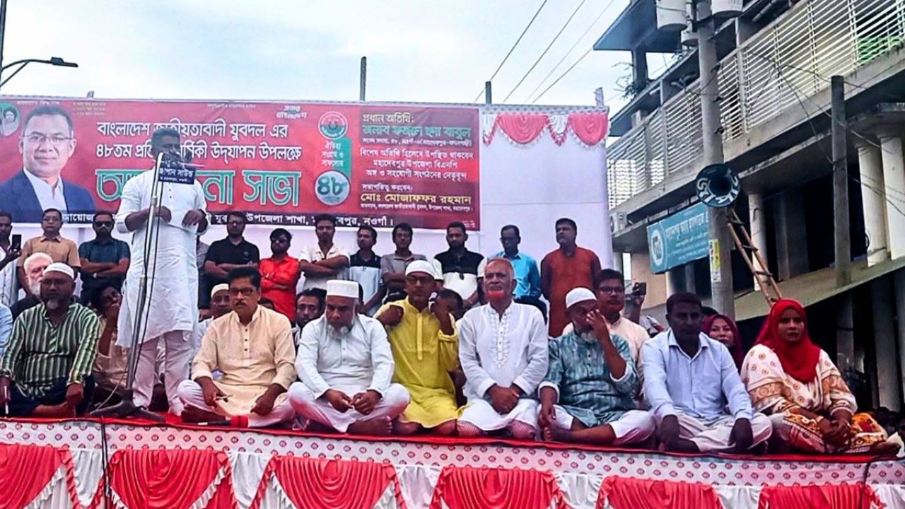 দলীয় পদ নিয়ে দলাদলি নয় : এমপি ফজলে হুদা
