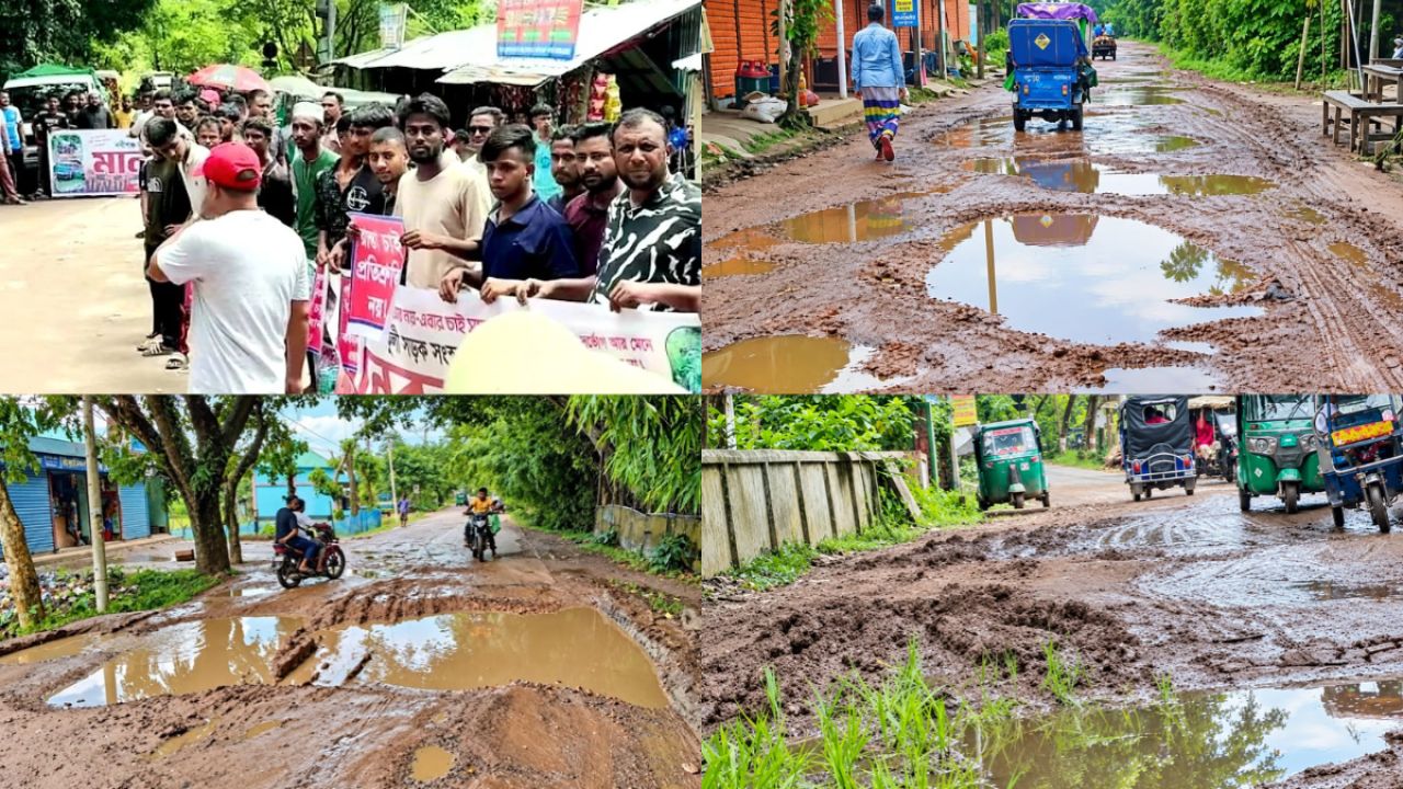 সড়ক সংস্কারে ৩২ লাখ টাকা আত্মসাতের অভিযোগ