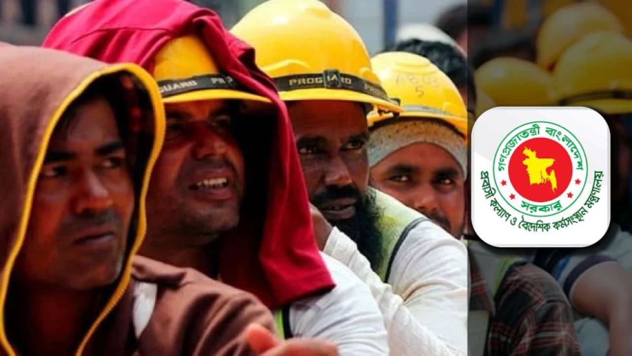 মালয়েশিয়াগামী কর্মীদের মেডিকেল ফি আট হাজার টাকা নির্ধারণ