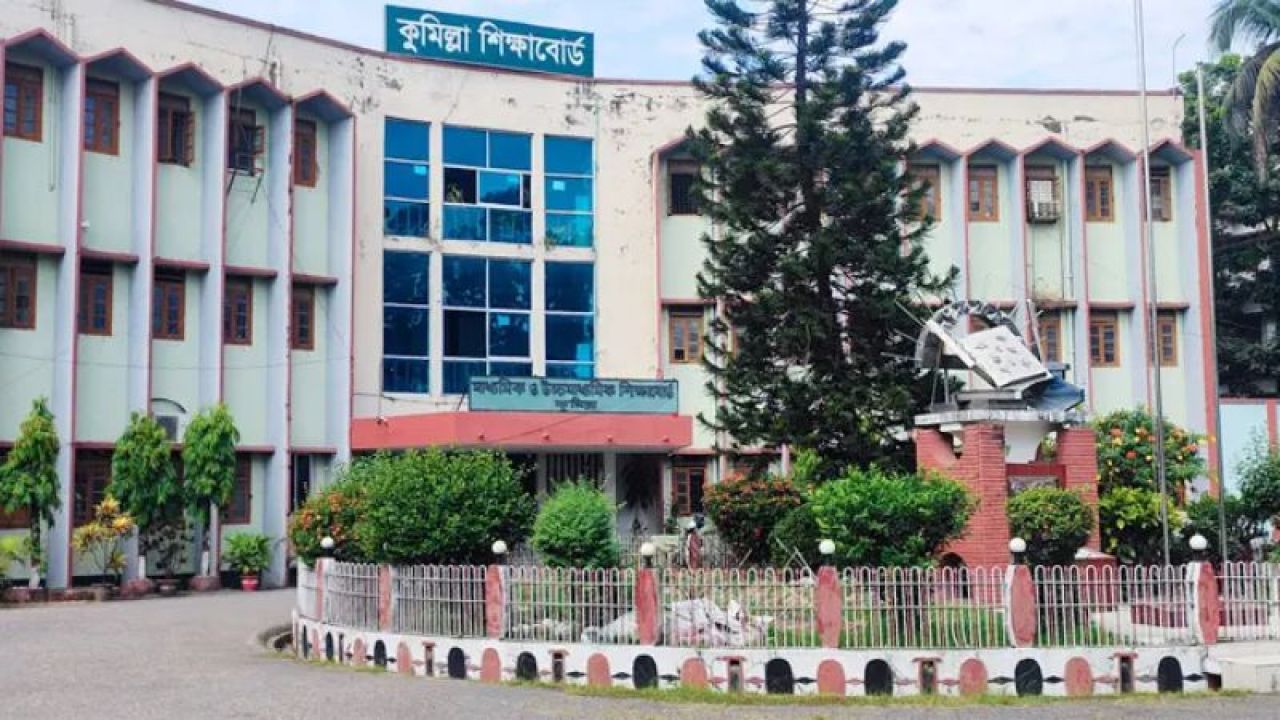 কুমিল্লা বোর্ডে এইচএসসিতে পাসের চেয়ে ফেল বেশি