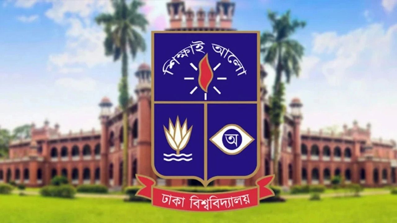 উচ্চশিক্ষার সংস্কার: সমতা, জবাবদিহি ও আধুনিকায়ন জরুরি