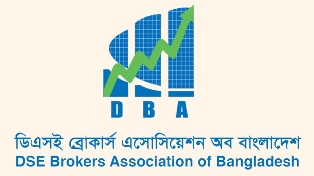 পুঁজিবাজারে মূলধনি মুনাফায় কর অব্যাহতি চায় ডিবিএ