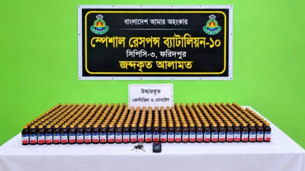 কালুখালীতে ১৩ লাখ টাকার সিরাপসহ গ্রেপ্তার ১