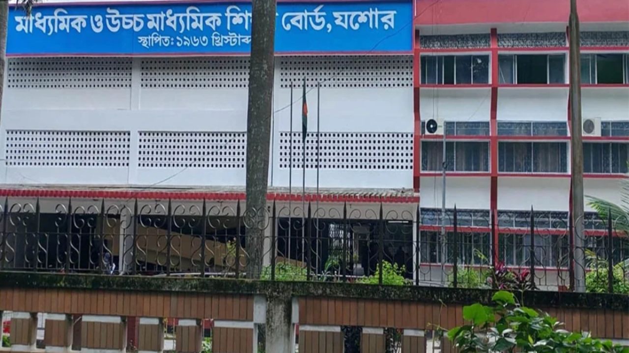 যশোর বোর্ডে ১৬ প্রতিষ্ঠানে কেউ পাস করেনি