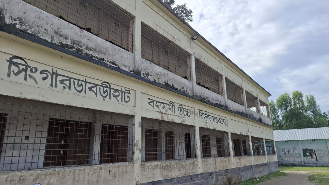 ফলাফলে বড় বিপর্যয় : কুড়িগ্রামের ৯ কলেজে কেউ পাস করেনি