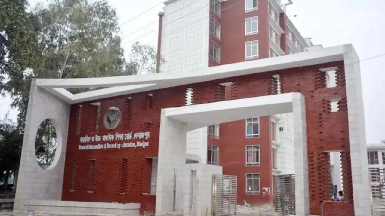 দিনাজপুর বোর্ডে এইচএসসিতে চরম বিপর্যয়, পাসের হার ৪৫.৯৮ শতাংশ
