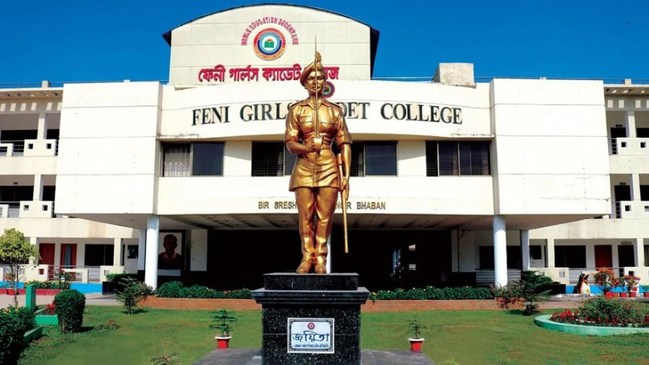 ফেনীতে দুই কলেজে শূন্য পাস, ভাঙল ক্যাডেট কলেজের রেকর্ড