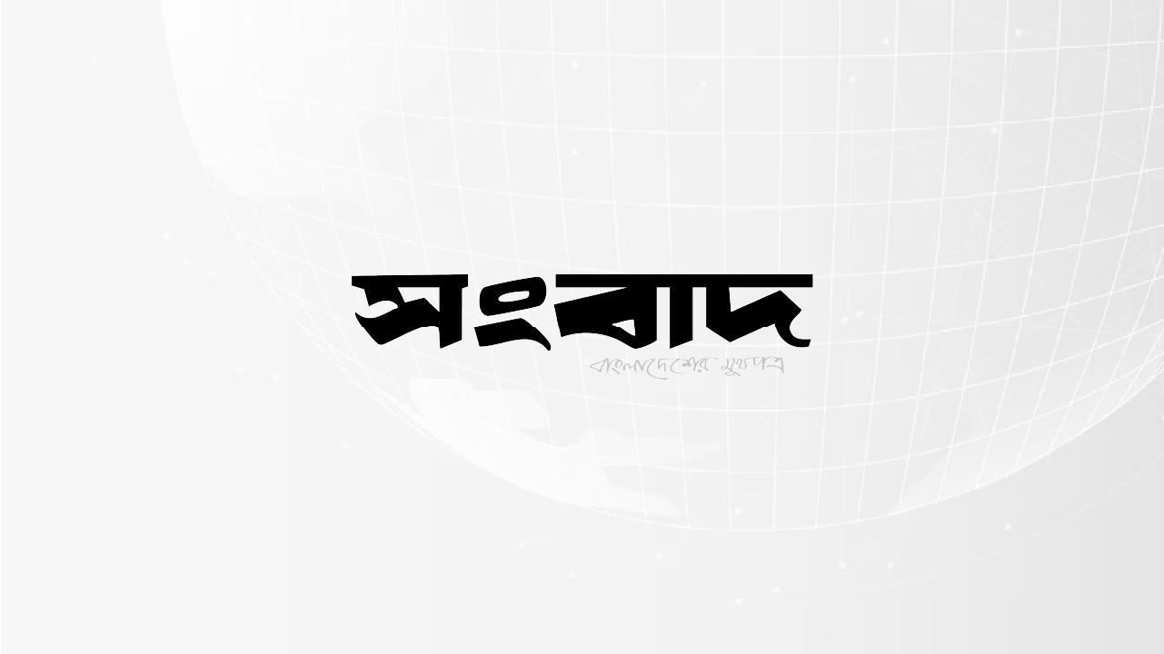 ঋণখেলাপি ও রাজনীতির যোগসূত্র