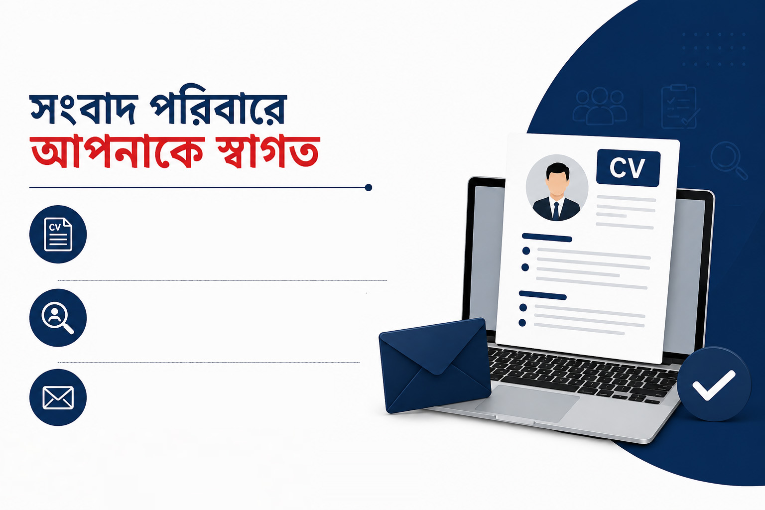 Career