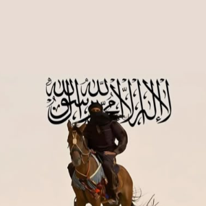 আবু তৈয়ব তাইফুর রহমান