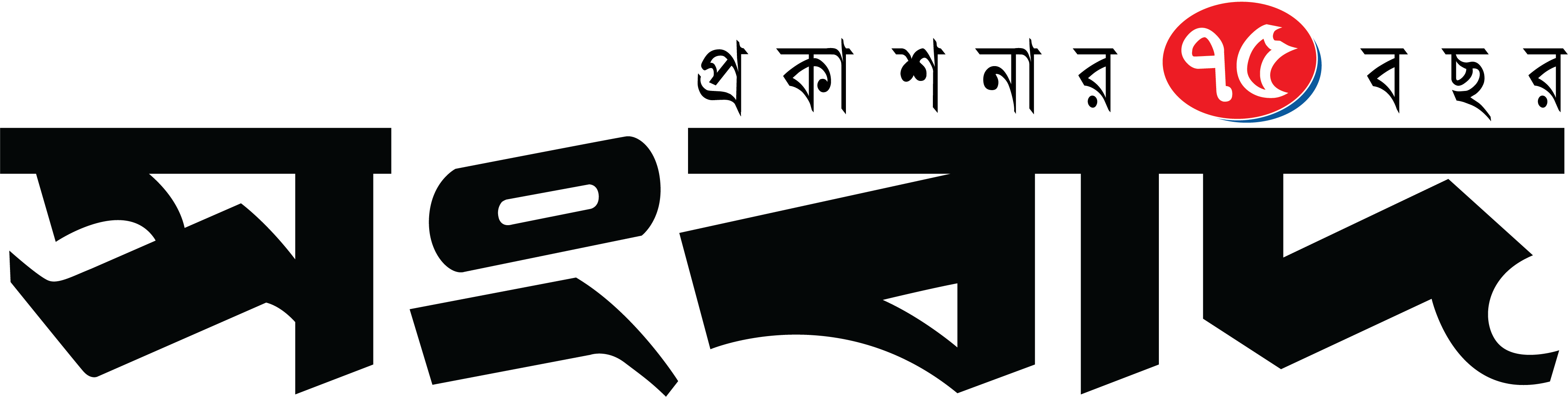 সংবাদ | বাংলা নিউজ পোর্টাল - সর্বশেষ খবর, রাজনীতি, খেলাধুলা, বিনোদন