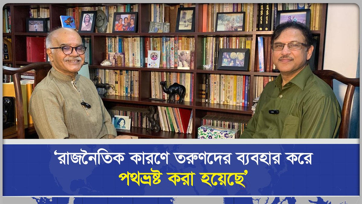‘মব করে অল্প সময়ে কোটি টাকা পাওয়া যায় তাই লেখা পড়া ছেড়ে তরুণরা রাজনীতির পথে যাচ্ছে’