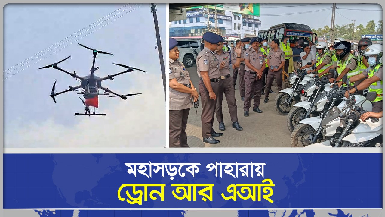 বাড়ি ফেরার পথে আর নেই ভয়