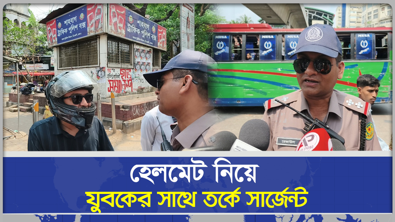 ' আইন প্রয়োগ করলেই কি পুলিশ খারাপ হয়ে যাবে?'