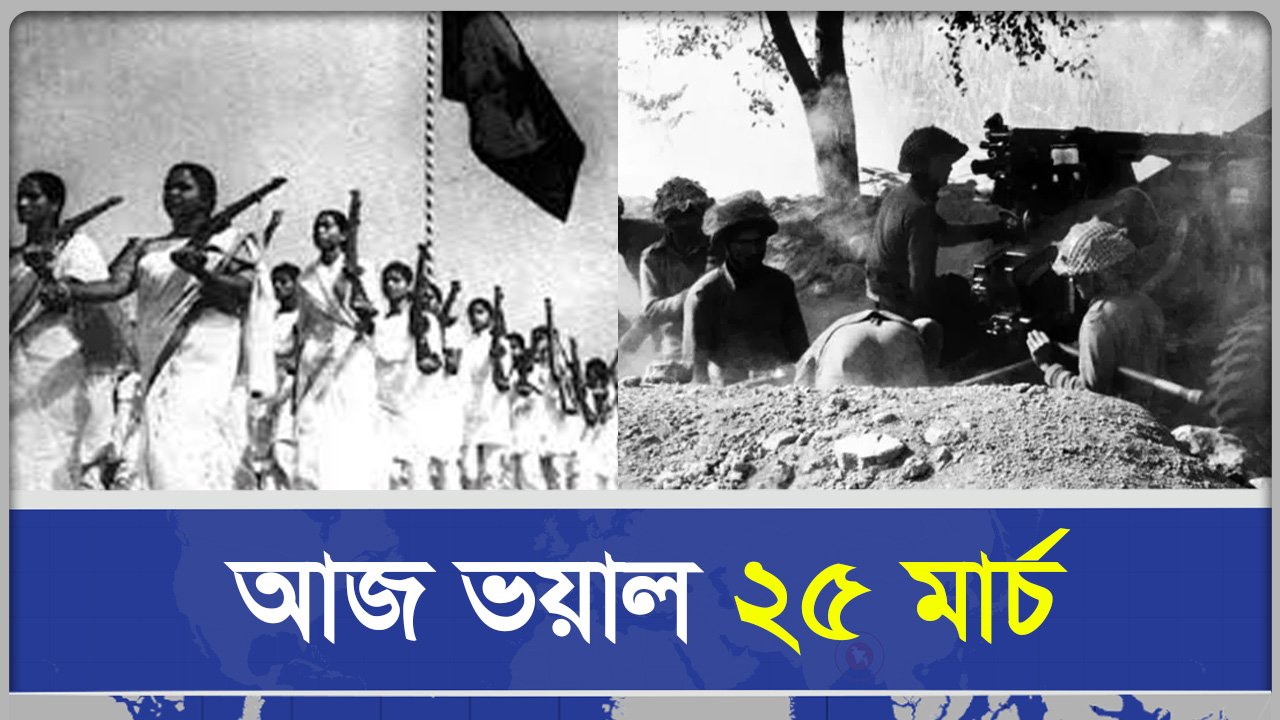 জাতীয় গণহত্যা দিবস আজ