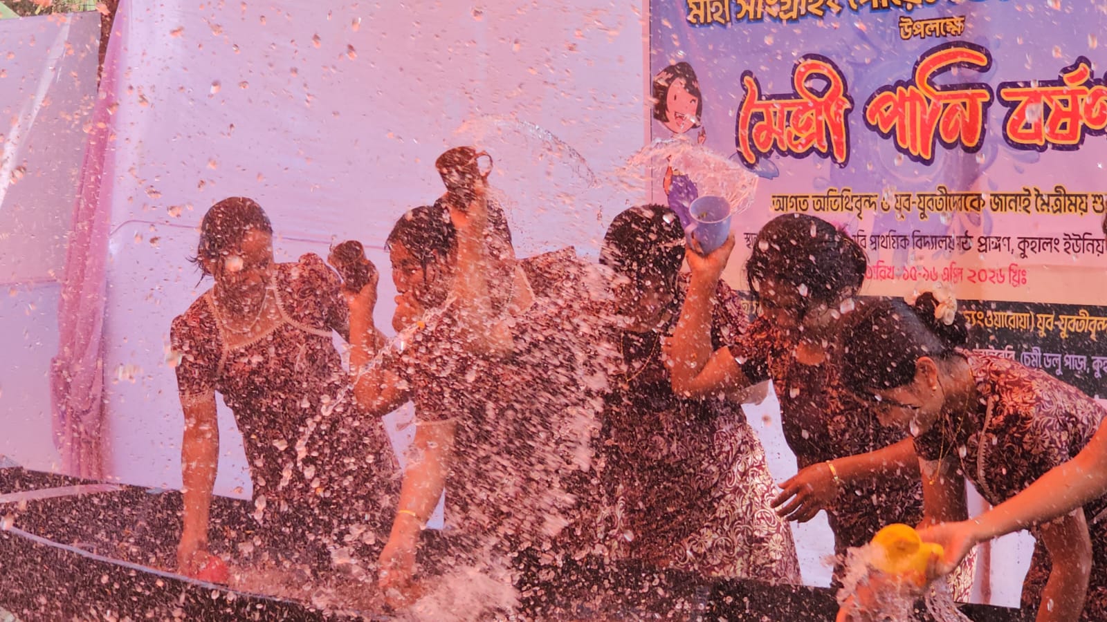 সাংগ্রাই উৎসবে জলকেলিতে মুখর তরুণ-তরুণীরা