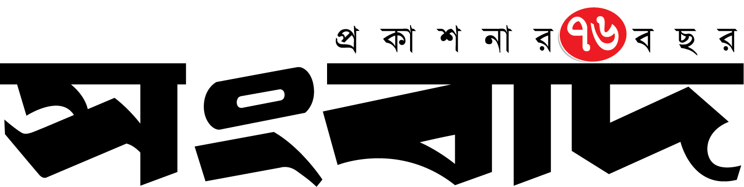 সংবাদ